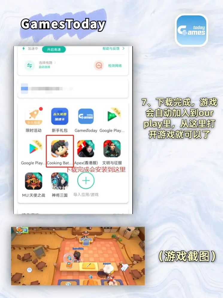 博鱼体育官方登录入口截图3