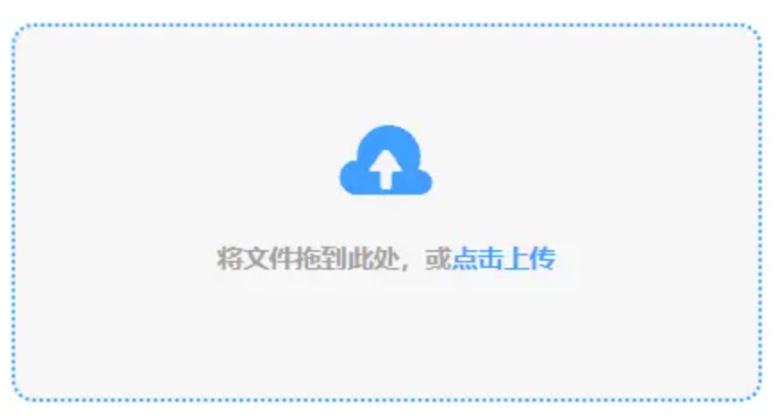 博鱼体育官方登录入口使用讲解 - 添加文件